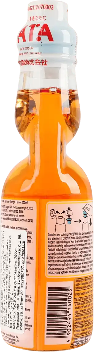 Фото 3 - Лимонад Hata Ramune Orange 200 мл