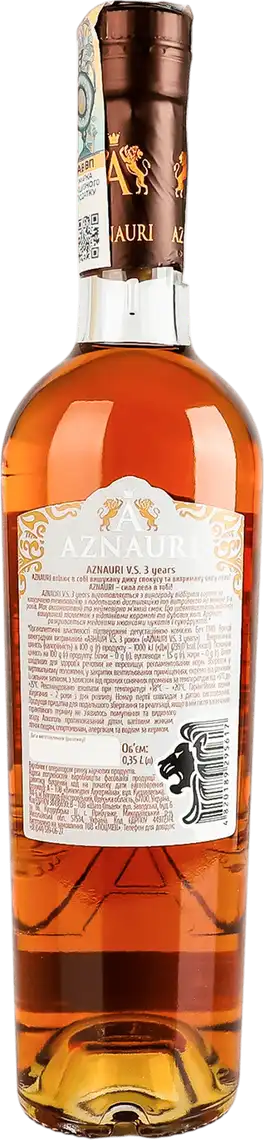 Фото 2 - Бренді Aznauri 3 роки 40% 350 мл
