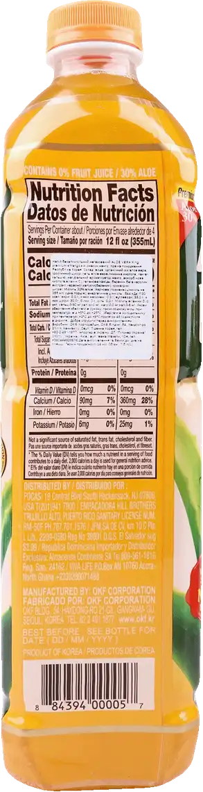 Фото 2 - Напій OKF Aloe Vera King Манго зі шматочками 1.5 л