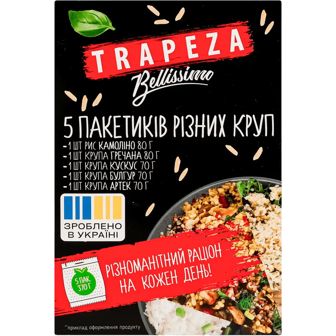 Фото 1 - Набір круп`яних виробів Trapeza 370 г