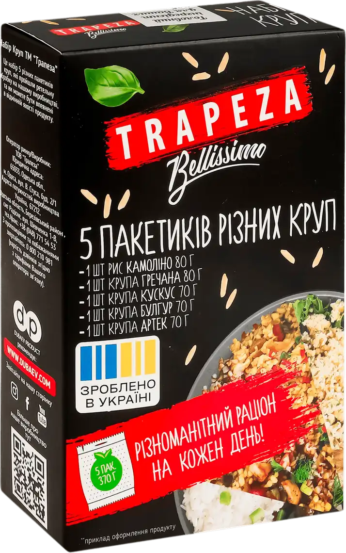 Фото 5 - Набір круп`яних виробів Trapeza 370 г