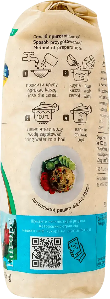 Фото 3 - Рис Art Foods Арборіо 500 г