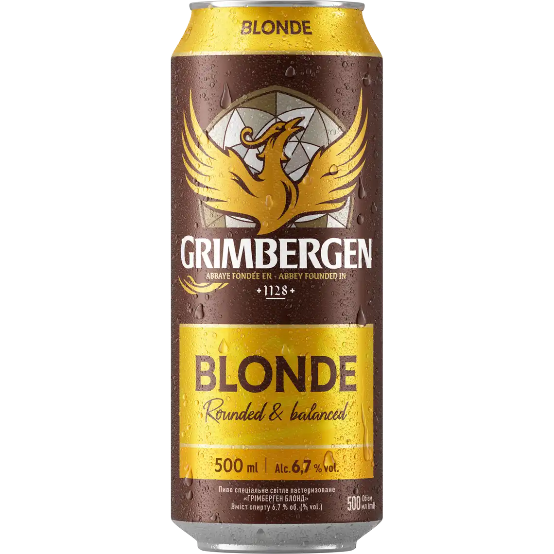Фото 1 - Пиво Grimbergen Blonde світле 500 мл