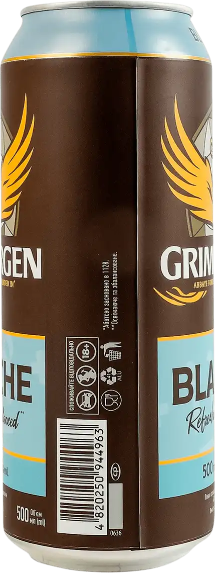 Фото 3 - Пиво Grimbergen Blanche нефільтроване 500 мл