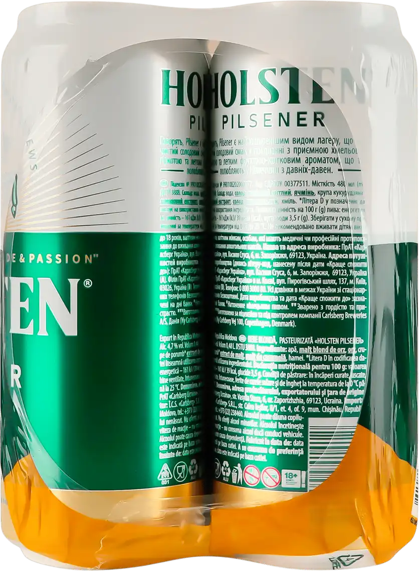 Фото 2 - Пиво Holsten Pilsener світле 4 х 480 мл