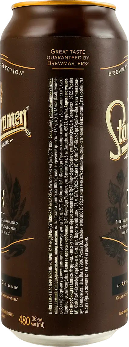 Фото 3 - Пиво Staropramen Dark темне 480 мл
