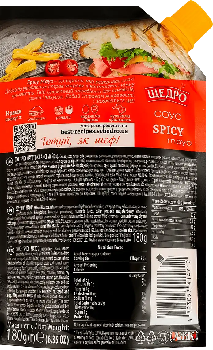 Фото 2 - Соус Щедро Spicy Mayo 180 г