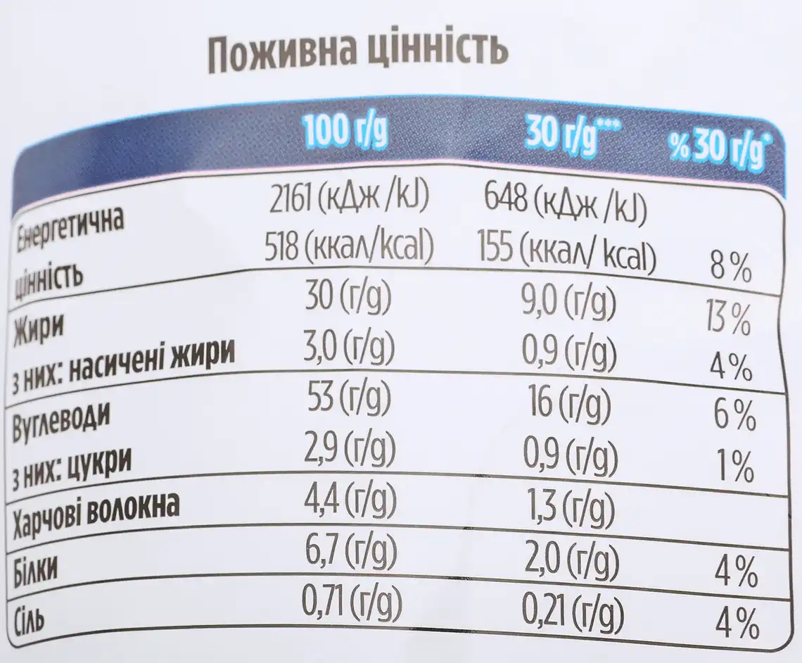 Фото 3 - Чипси Lay's Max Аргентинський стейк картопляні 95 г