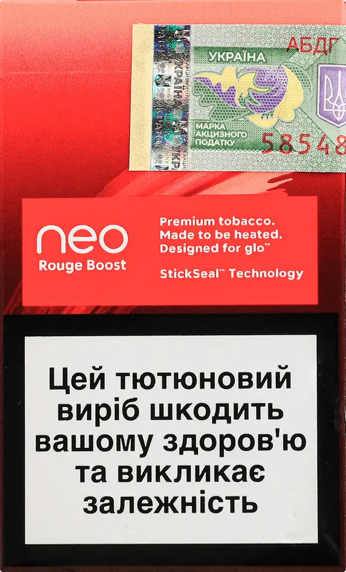 Фото 2 - Стіки для нагрівання тютюну Neo Demi Rouge Boost 20 шт