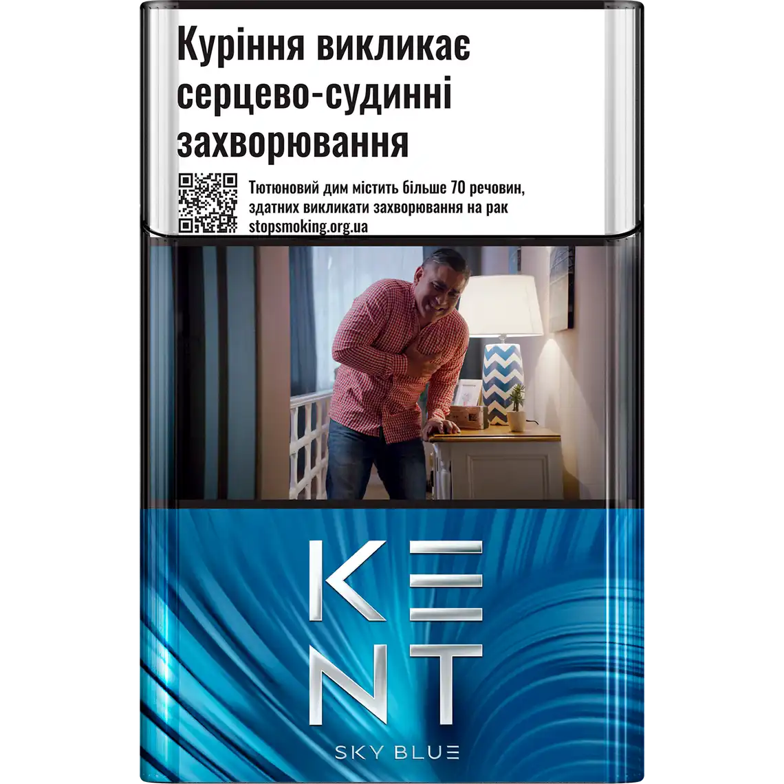 Фото 1 - Цигарки Kent Sky Blue з фільтром 20 шт