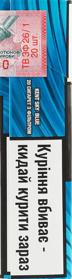 Фото 3 - Цигарки Kent Sky Blue з фільтром 20 шт