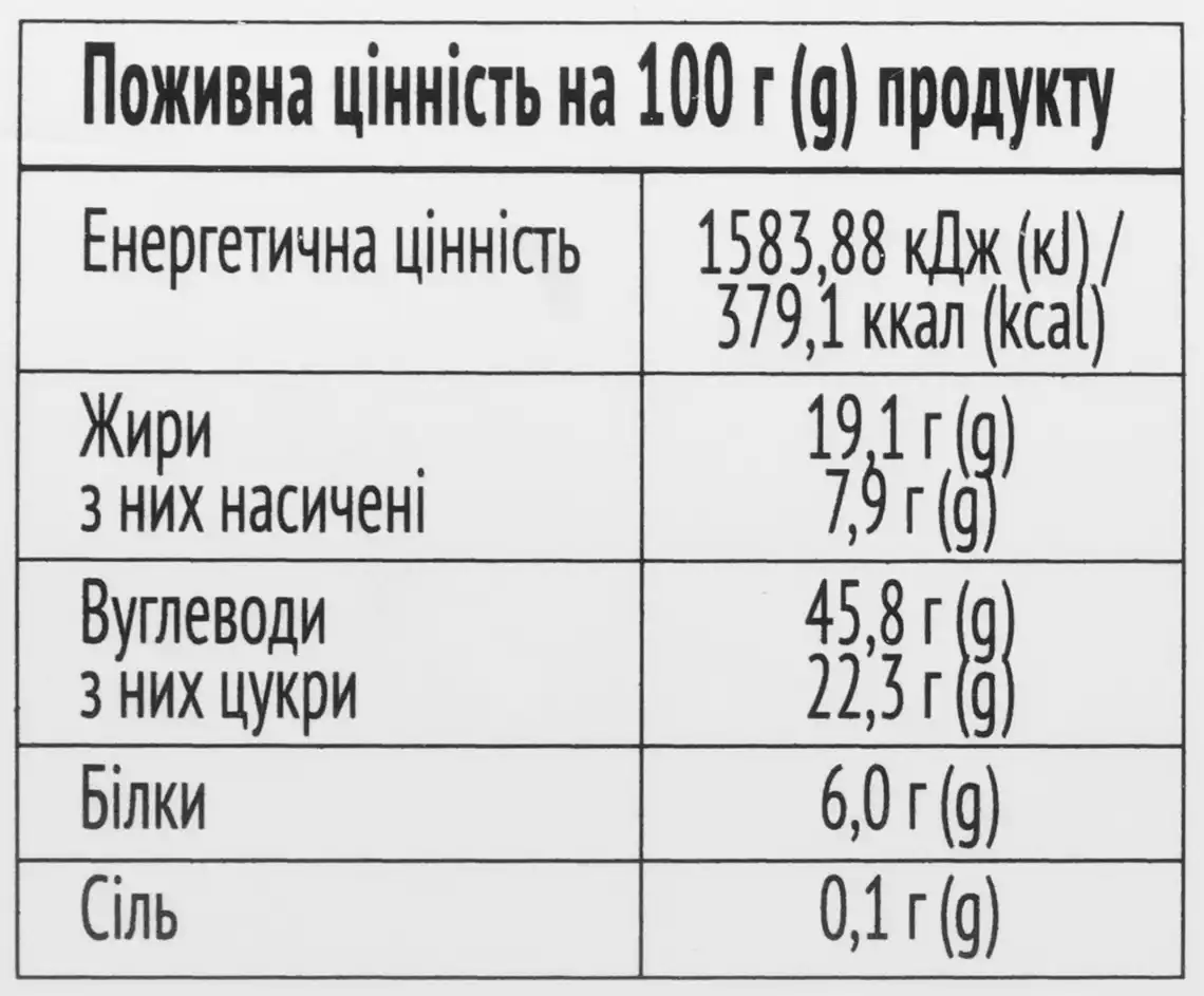 Фото 5 - Торт Nonpareil Червоний оксамит з малиною 350 г