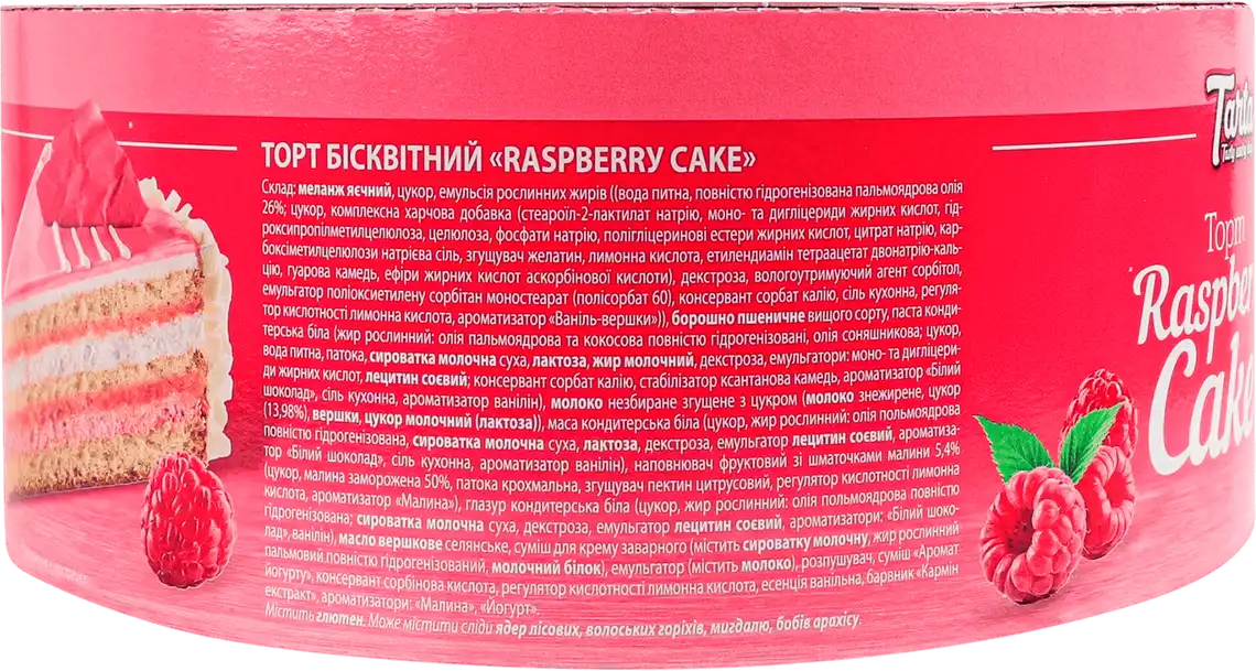 Фото 2 - Торт Tarta Raspberry Cake бісквітний 450 г