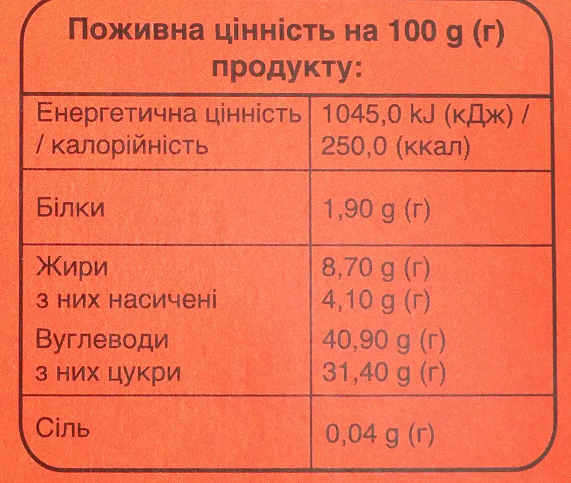 Фото 4 - Торт Ukie Sweets Абрикос-Бонбон 350 г