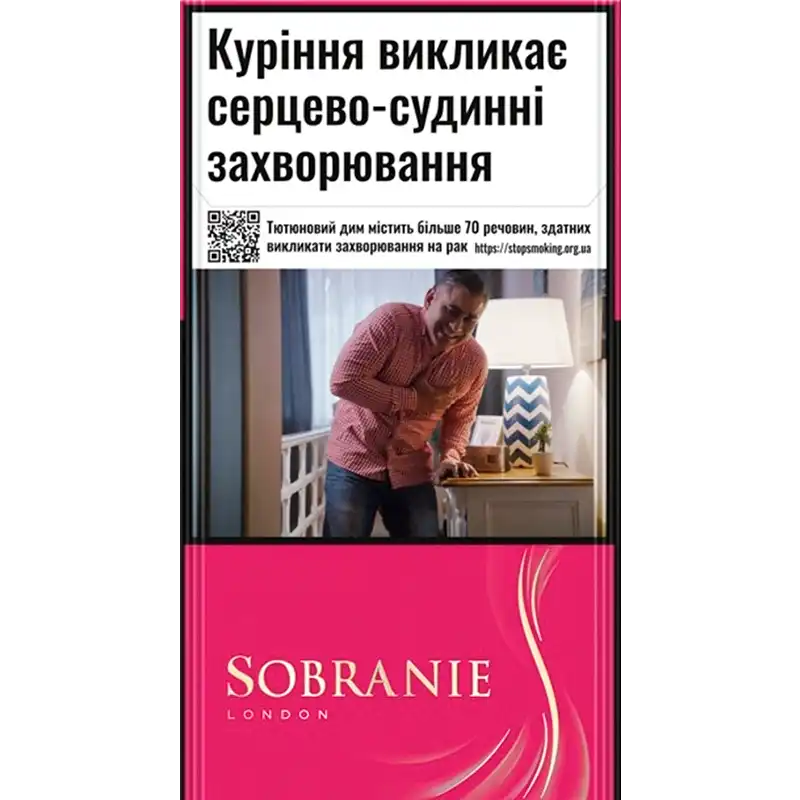 Фото 1 - Цигарки Sobranie Pink Superline