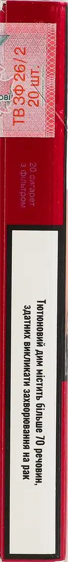 Фото 3 - Цигарки Sobranie Pink Superline