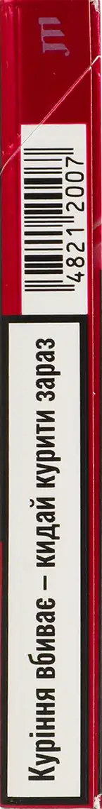 Фото 4 - Цигарки Sobranie Pink Superline