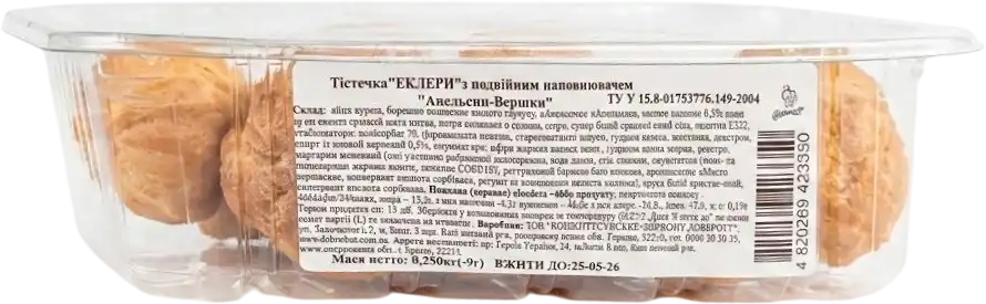 Фото 2 - Тістечко Dobrobut Dolce Еклер Апельсиново-вершковий 250 г