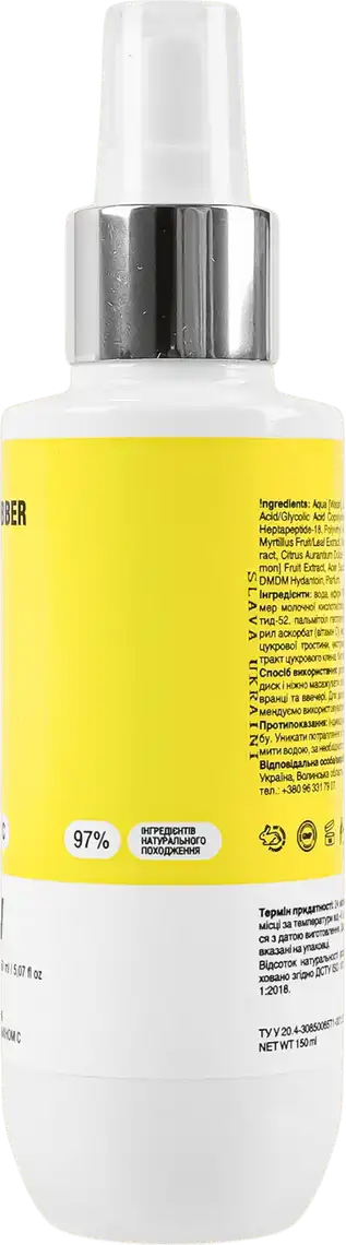 Фото 2 - Тонер для обличчя Mr.Scrubber Glow Vitamin C висвітлювальний зі стабільним вітаміном С 150 мл