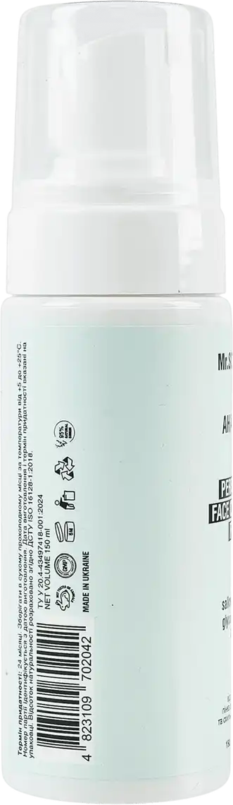 Фото 3 - Пінка Mr.Scrubber АНА+ВНА Відлущувальна для проблемної та схильної до акне шкіри 150 мл