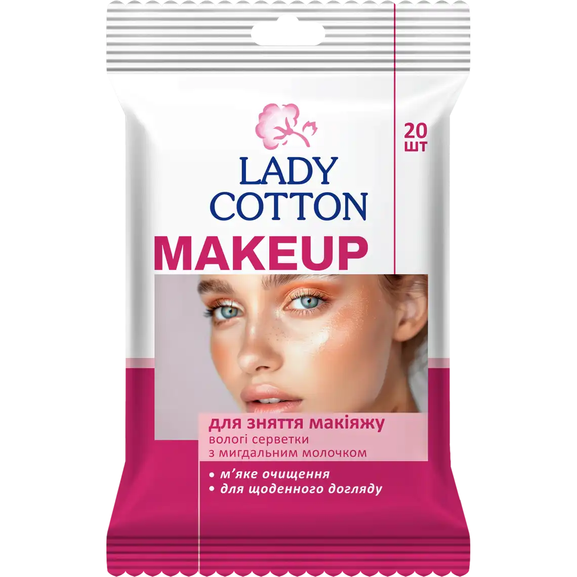 Фото 1 - Вологі серветки Lady Cotton для зняття макіяжу 20 шт