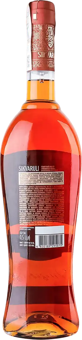 Фото 2 - Напій спиртний Sikvaruli Кава 30% 500 мл