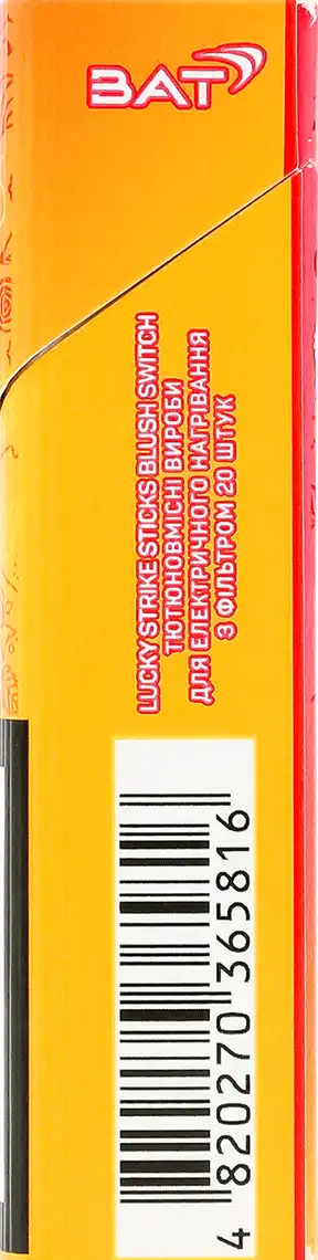 Фото 4 - Виріб тютюновмісний Lucky Strike Sticks Blush Switch для нагрівання