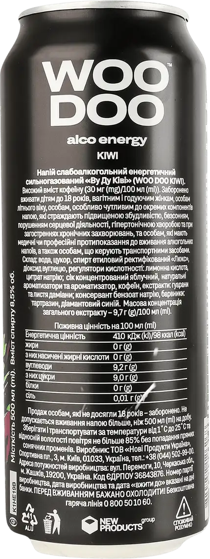 Фото 2 - Напій слабоалкогольний WooDoo Ківі енергетичний 500 мл