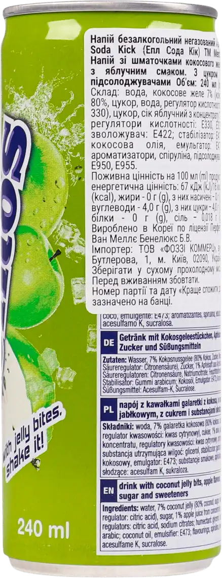 Фото 2 - Напій Mentos Apple Soda Kick негазований 240 мл
