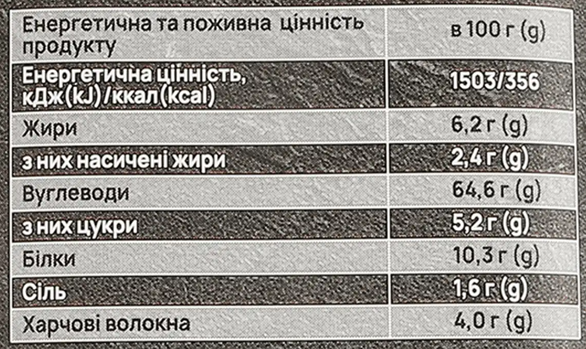 Фото 6 - Тости Хлібодар Висівкові хрусткі 130 г