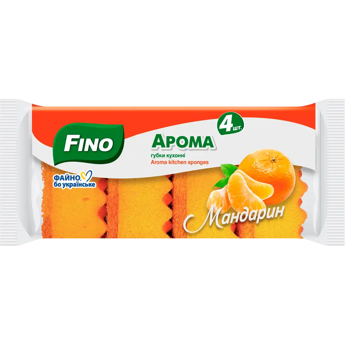 Фото 1 - Губки кухонні Fino з ароматом мандарина 4 шт