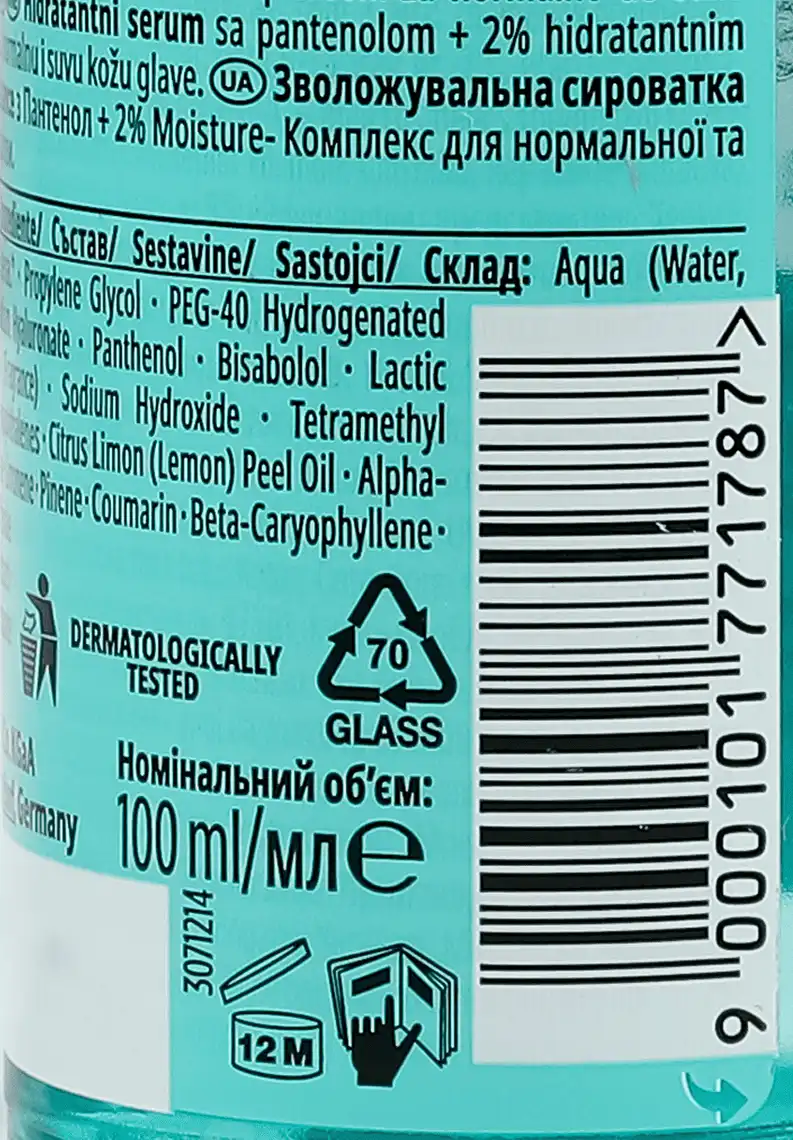 Фото 4 - Сироватка Gliss Kur Scalp Balance зволожувальна 100 мл