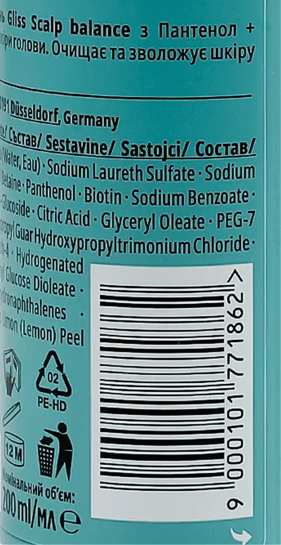 Фото 4 - Шампунь Gliss Kur Scalp Balance Ніжний 200 мл