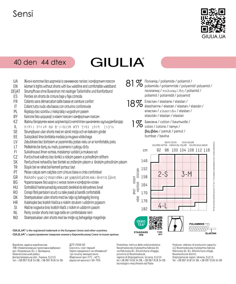Фото 3 - Колготки жіночі Giulia Sensi 40den 3-M nero