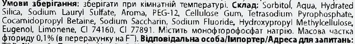 Фото 4 - Зубна паста Colgate MaxWhite Crystal 50 мл