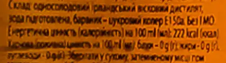Фото 3 - Віскі Bushmills 10 років витримки 40% в подарунковій упаковці 0,7 л