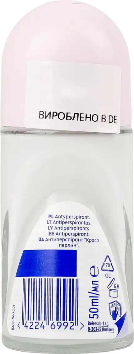 Фото 3 - Антиперспірант Nivea Краса Перлин 50 мл
