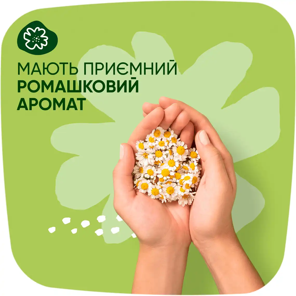 Фото 5 - Прокладки гігієнічні Naturella Ultra Camomile Normal 10 шт.