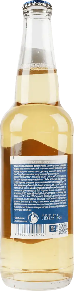 Фото 2 - Пиво Славутич Ice Mix Lime 3.5% 0.5 л