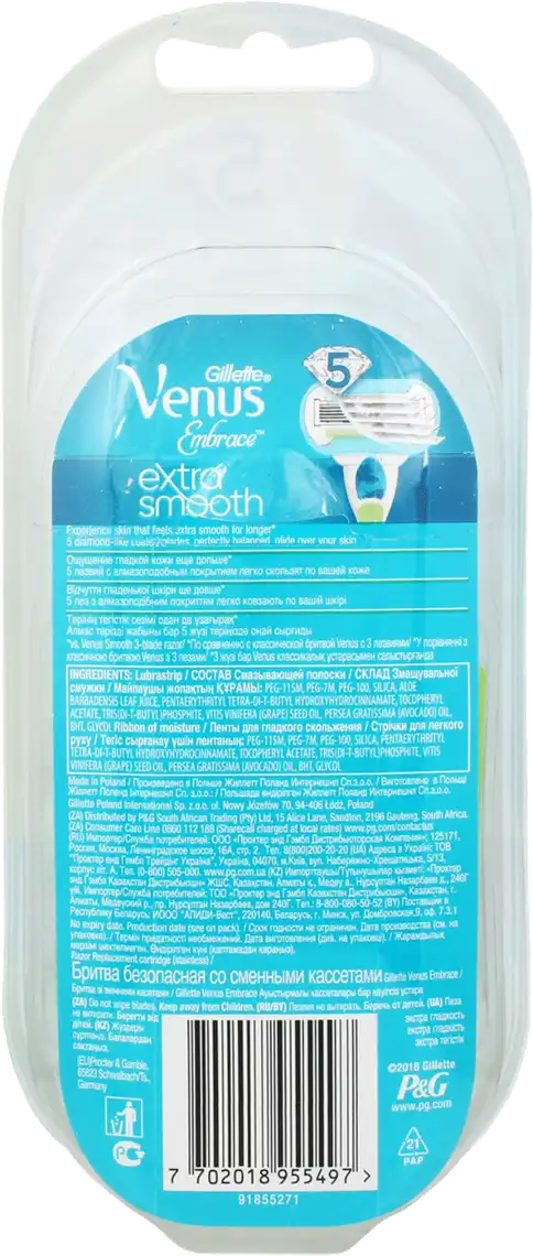 Фото 2 - Станок для гоління жіночий Gillette Venus Extra Smooth Embrace c 2 змінними картриджами