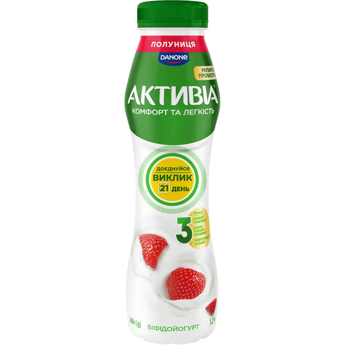 Фото 1 - Біфідойогурт Danone Активіа полуниця 1.2 % 260 г
