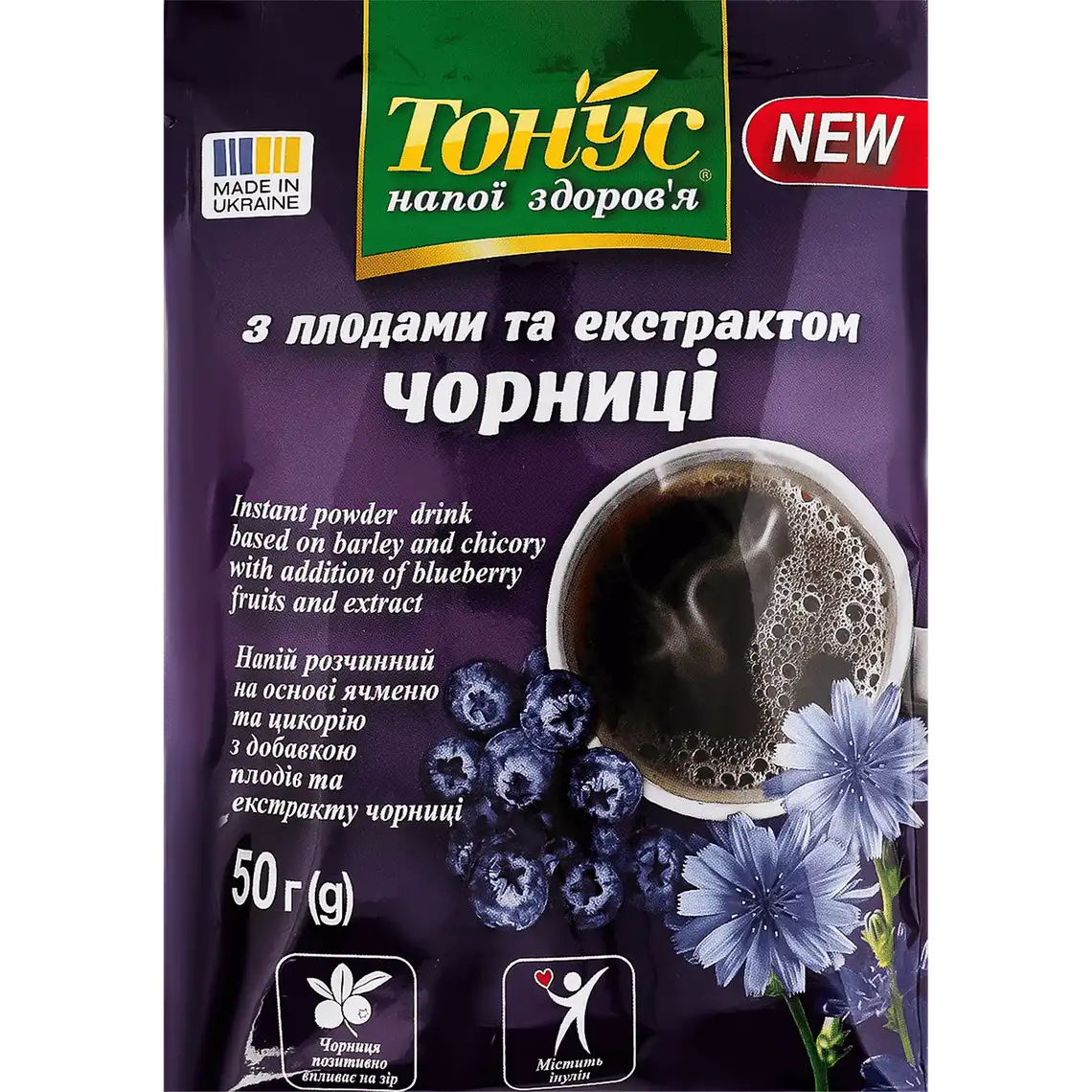 Фото 1 - Кавовий напій розчинний Тонус З чорницею 50 г