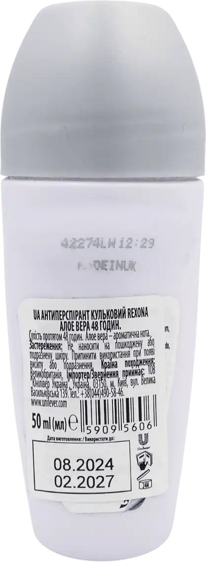Фото 2 - Дезодорант-рол Rexona Алое Віра жіночий 50 мл