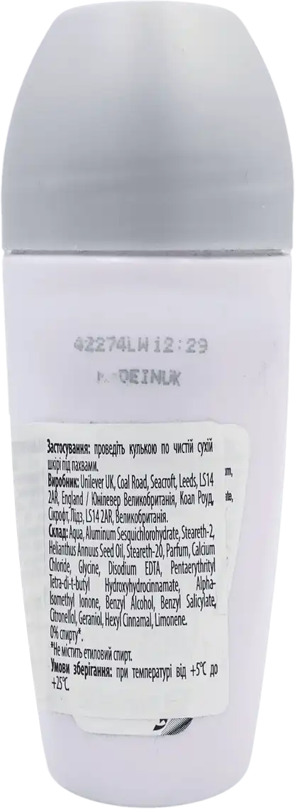 Фото 3 - Дезодорант-рол Rexona Алое Віра жіночий 50 мл