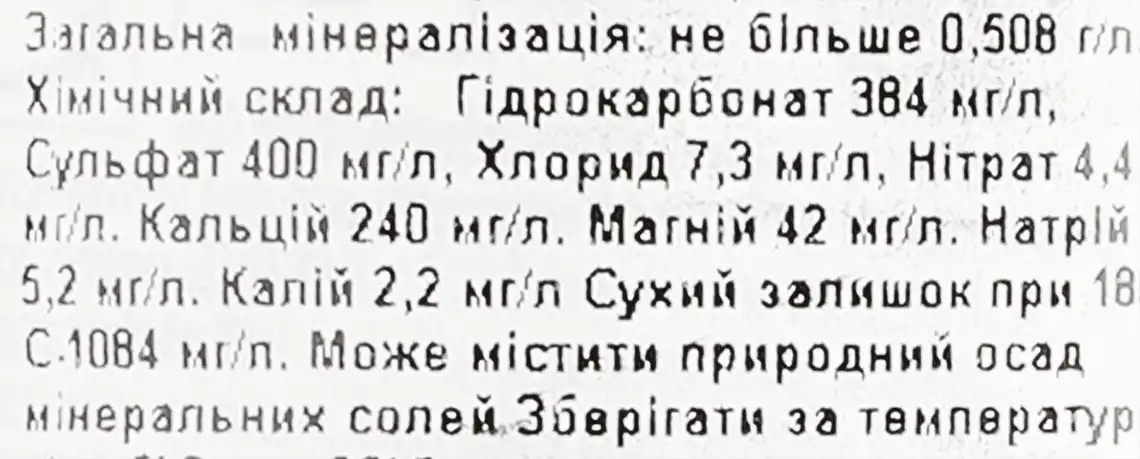 Фото 4 - Вода Vittel негазована 0.5 л