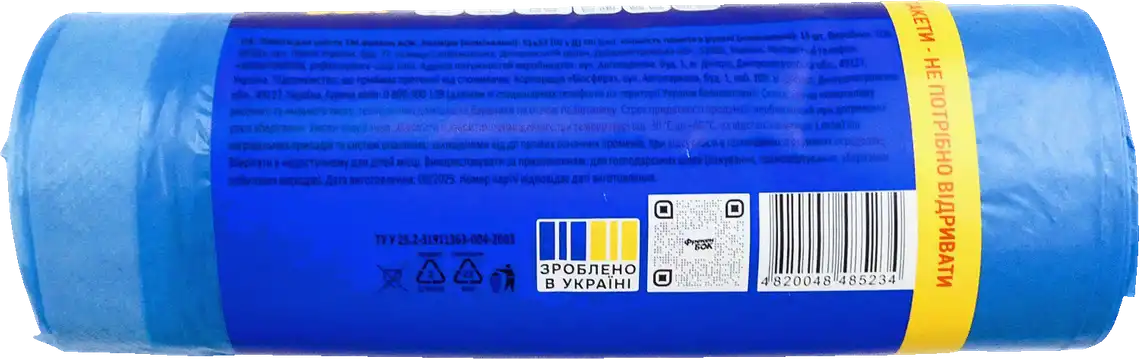 Фото 2 - Пакети для сміття Фрекен Бок з затягуванням 35 л 15 шт.