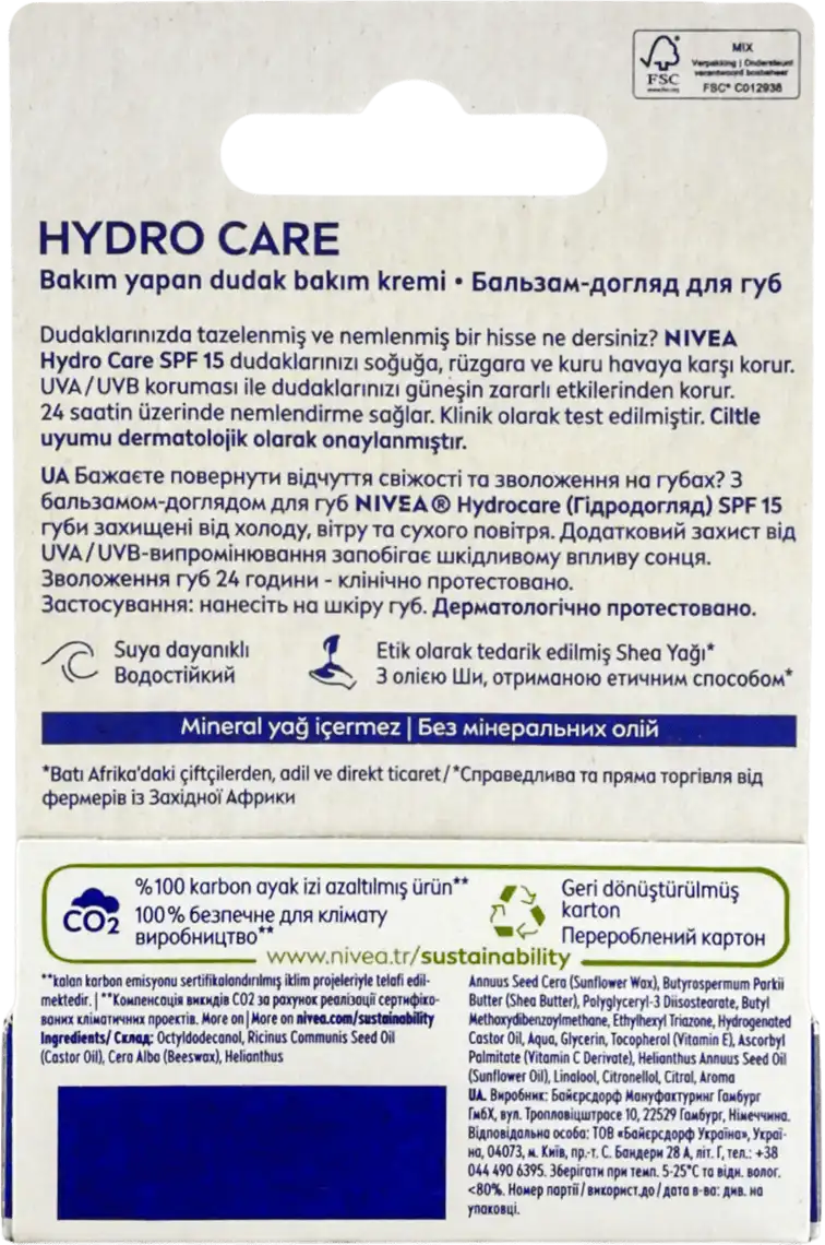 Фото 2 - Бальзам для губ Nivea Аква догляд 4,8 г