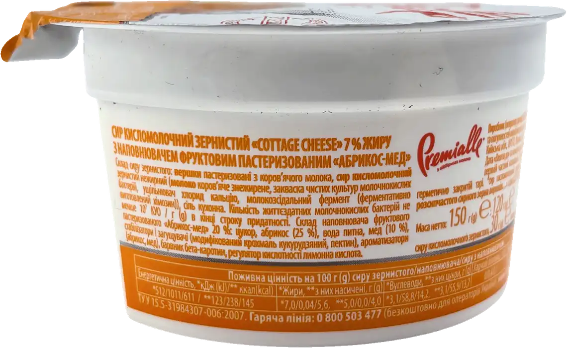 Фото 2 - Сир Premialle абрикос-мед зернистий 7% 150 г
