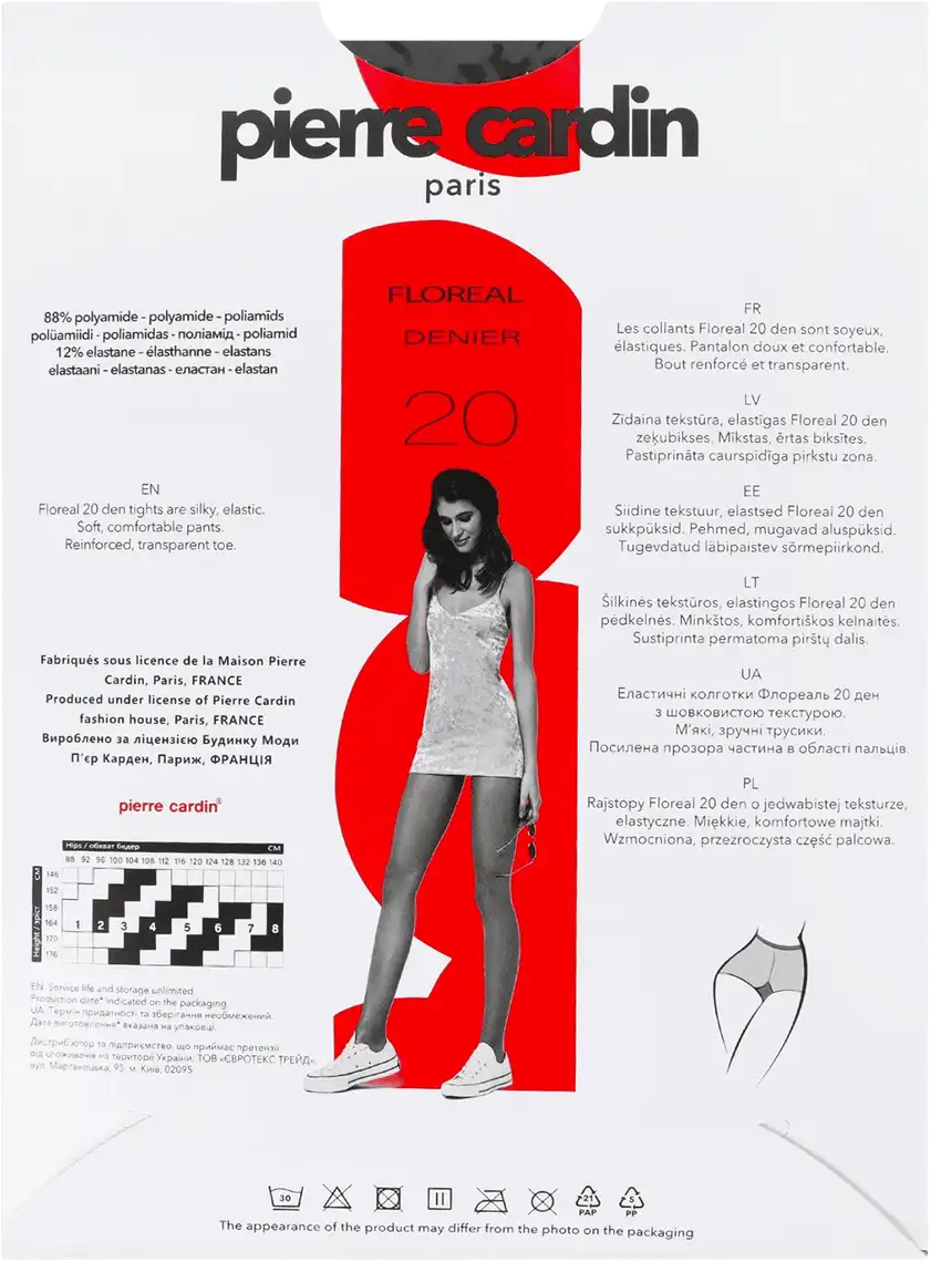 Фото 2 - Колготки жіночі Pierre Cardin Floreal Nero 20 DEN р.3