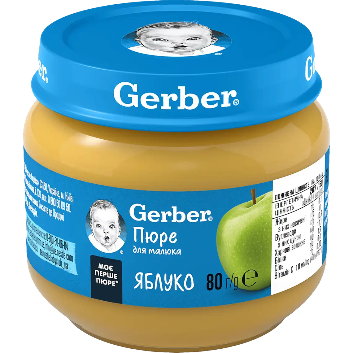 Фото 1 - Пюре Gerber для дітей від 6 місяців яблуко 80 г 